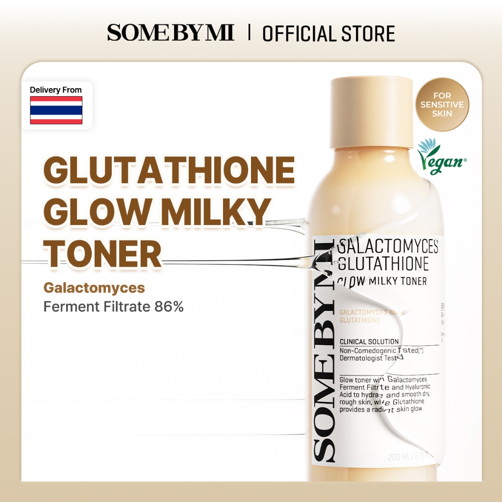 [NEW] SOME BY MI Glutathione Glow Milky Toner 200ml, ผิวโกลว์ กระจ่างใส