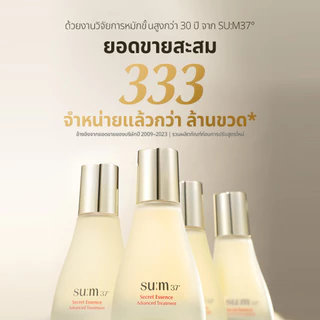 SU:M37 Secret Essence (30ml / 45ml) | LGBEAUTY OFFICIAL Korean Cosm Skin Repair,Brightening,Hydrating,Skin Radiance,Anti-aging,Moisturizing,