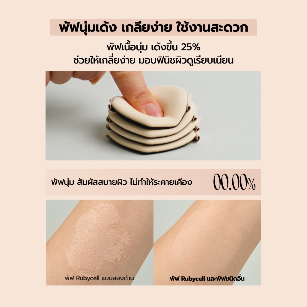 fwee كوشن All-Day Cover Black + تعبئة 13 غ — صورة 8