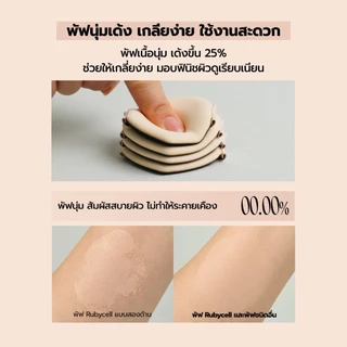 [fwee] [Refill Set] fwee All-Day Cover Black Cushion (+Refill 13g / Puff 1ea)
