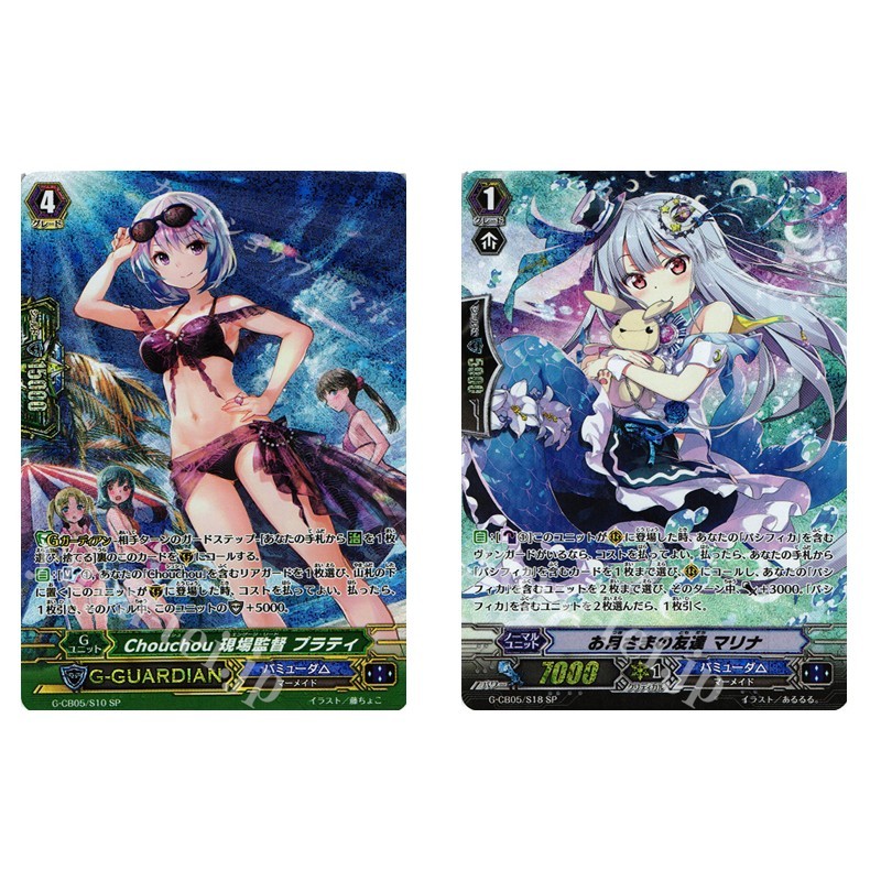 การ์ด JP Vanguard Chouchou Site Supervisor Platy G-CB05/S10 /Marina เพื่อนแห่งดวงจันทร์ G-CB05/S18 [