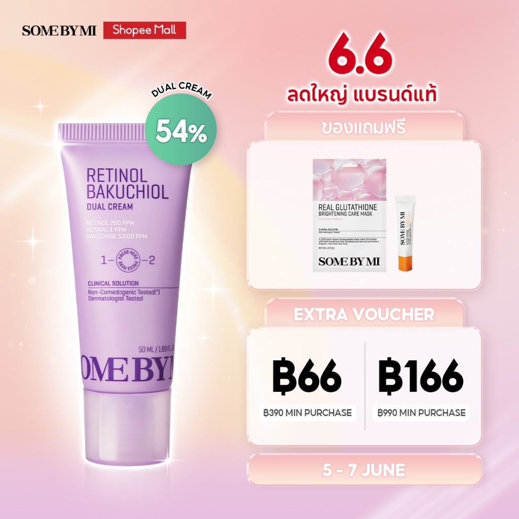 [NEW] SOME BY MI Retinol Bakuchiol Dual Cream 50ml
