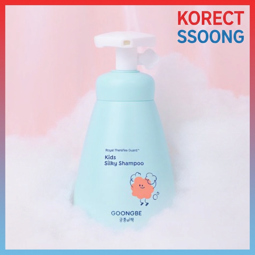 [SSOONGs pick] Goongbe Kids Silky Shampoo 300ml (ปราศจากน้ําตา, ปราศจากซิลิโคน)