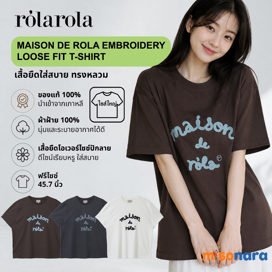 ROLAROLA MAISON DE ROLA EMBROIDERY LOOSE FIT misonara เสื้อยืดของแท้ 100%