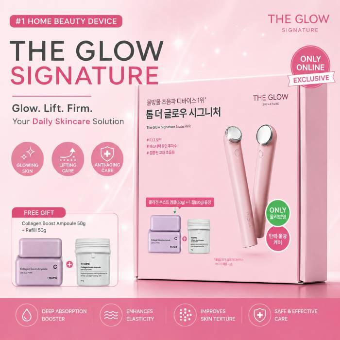 [THOME] The Glow Signature Beauty Device # Nudy Pink / K-BEAUTY