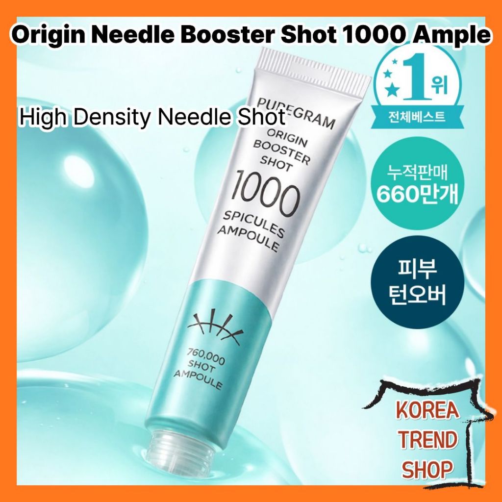 [ความงาม] PUREGRAM Origin Needle Booster Shot 1000 Ampoule 1 หน่วย