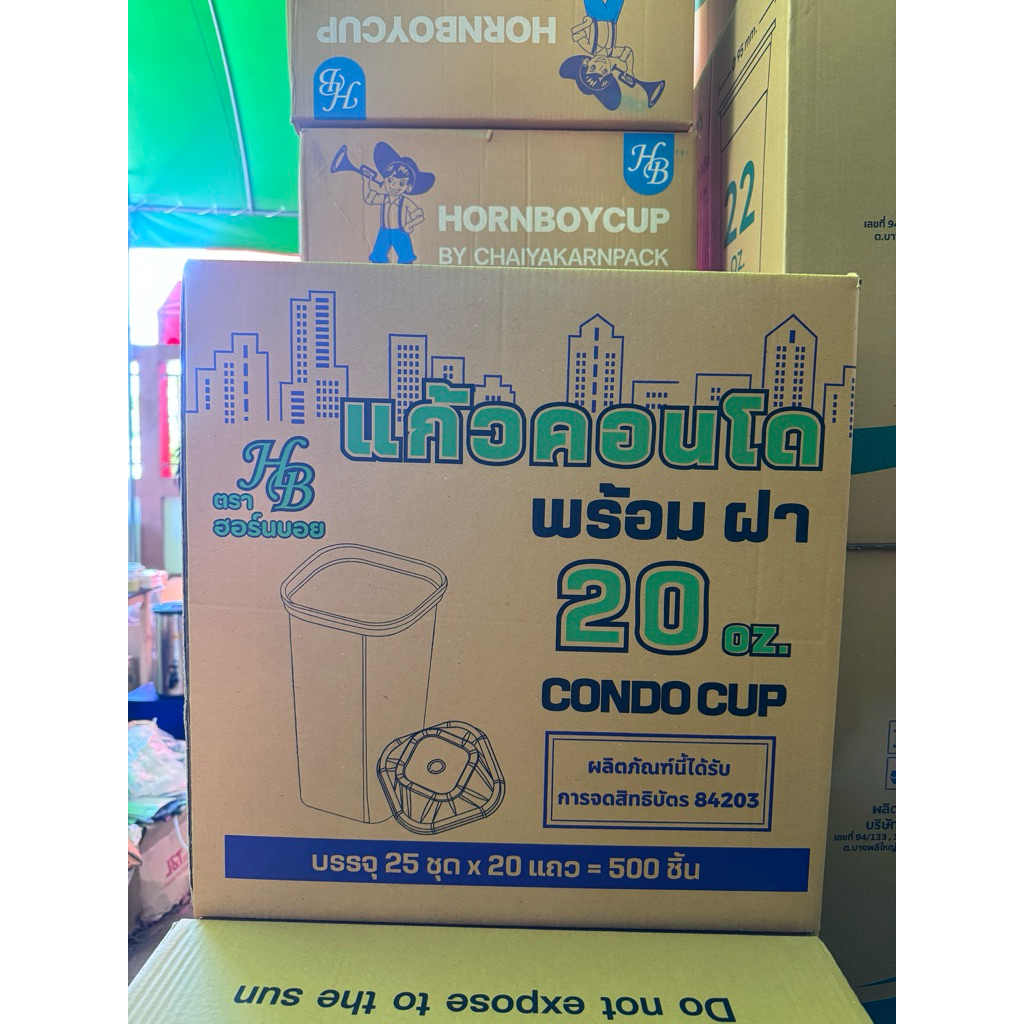 แก้ว20ออนซ์ ทรงคอนโด พร้อมฝา จำหน่าย250ชุดครึ่งลัง500ชุดยกลัง