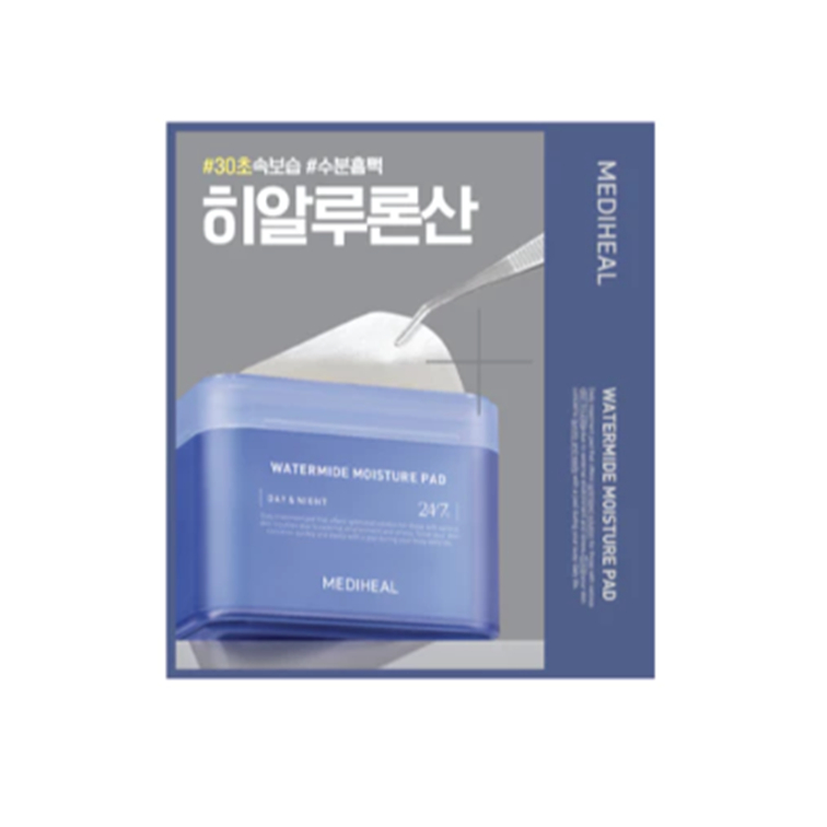 [Not For Sale] * Mediheal Watermide Hydration Pad (2ea)