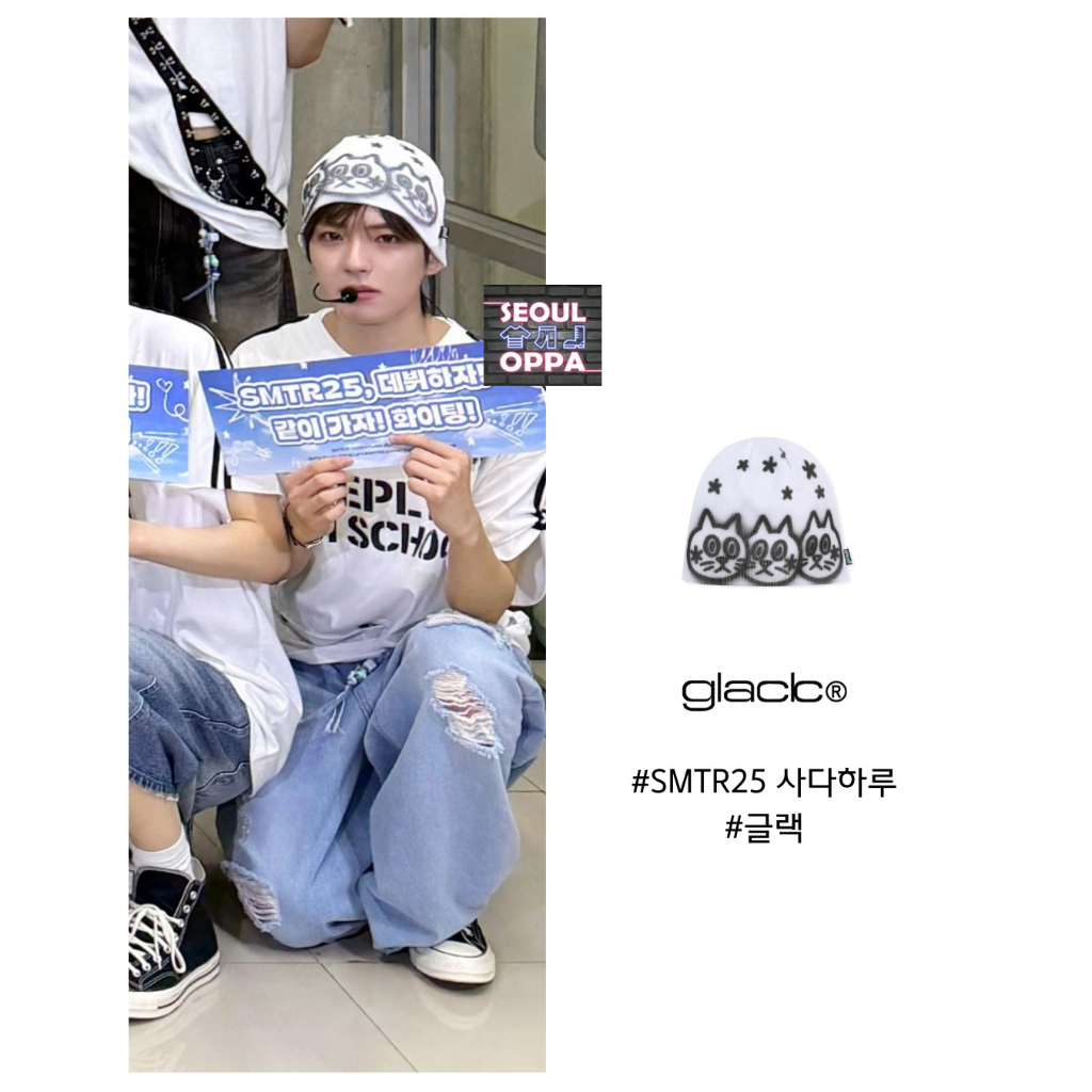 KOREA [ GLACK ] GCO75 GRAFFITI CATS KNIT BEANIE / SMTR25 SADAHARU ปิ๊กแท้ 100%