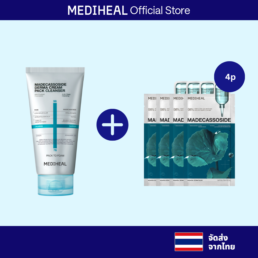 [SET] MEDIHEAL MADECASSSOSIDE PACK CLEANSER 120ml & ESSENTIAL MASK 4P