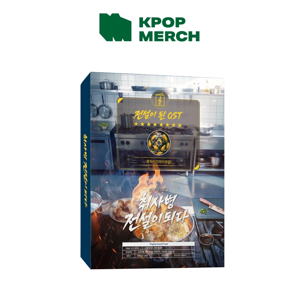 The Legend of Kitchen Soldier OST - tvN Drama