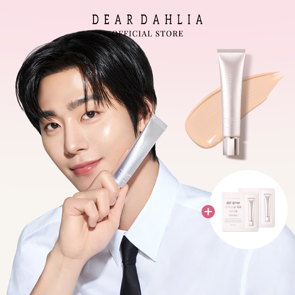 [DEAR DAHLIA] DAILY DEFENSE PDRN BB CREAM SPF40 PA+++ (20ml/40ml)
