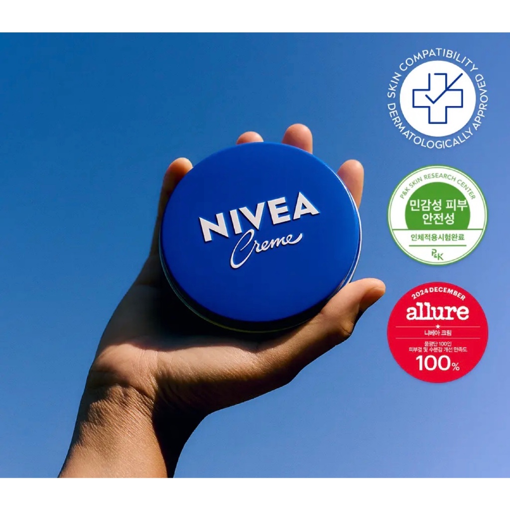NIVEA นีเวีย ครีม 150มล