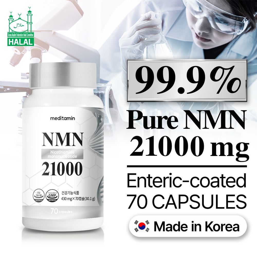 [Slimplanet] ชะลอวัย NMN21000 อาหารเสริม ผสม CoQ10, Resveratrol, Chlorella (70 วัน)