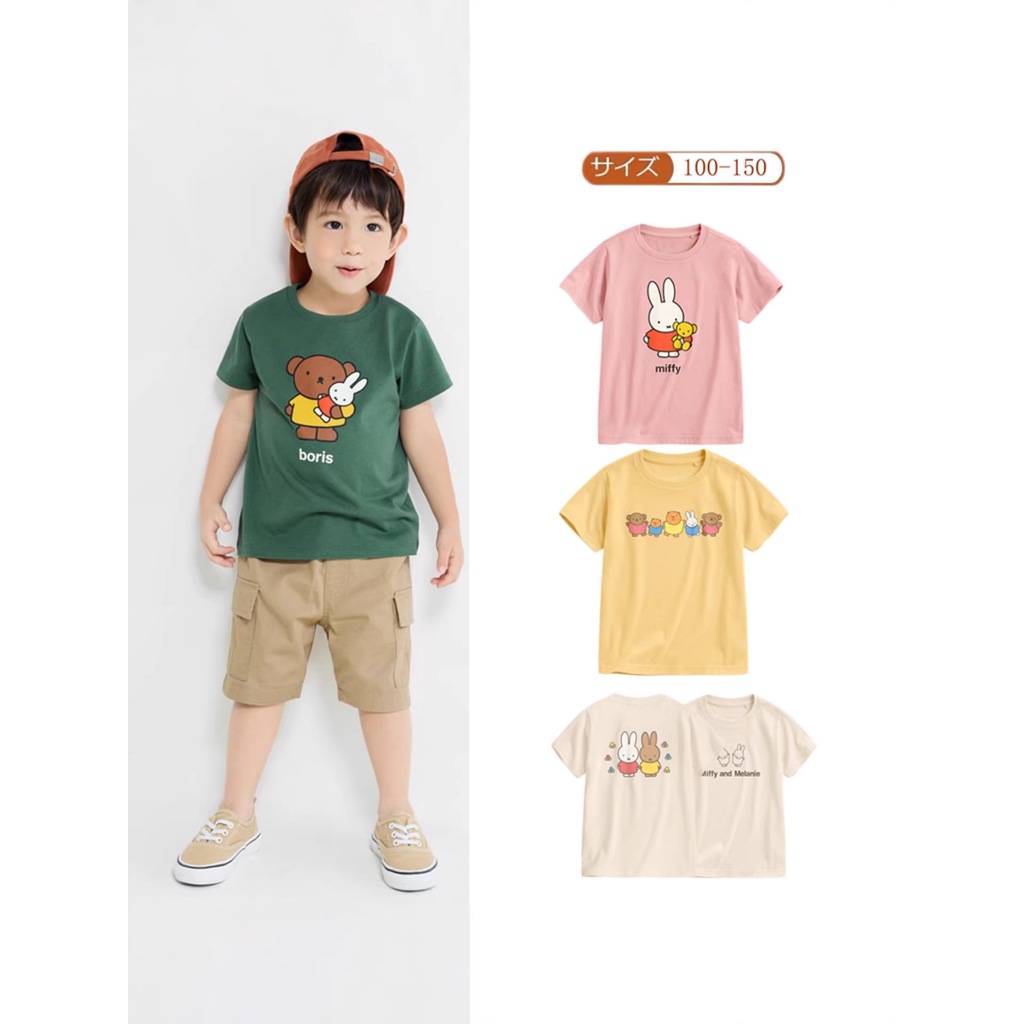 Miffy & Boris เสื้อยืดแขนสั้นเด็กผ้าฝ้ายญี่ปุ่นน่ารัก