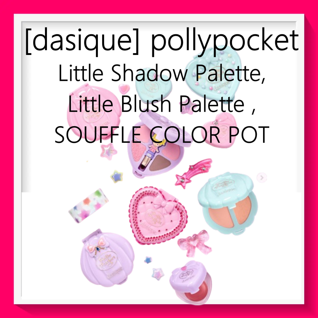 [dasique X Polly Pocket Collaboration] Little Shadow Palette / Blush Palette / Souffle Color Pot_จากเกาหลี