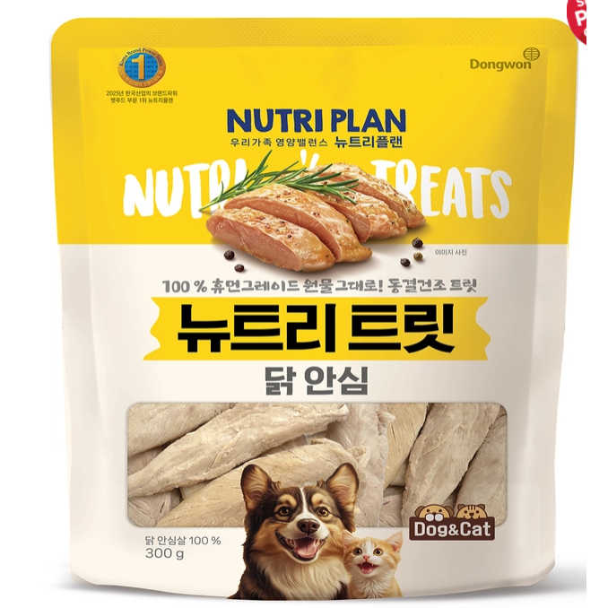 [ขนมสัตว์เลี้ยง] Nutriplan Freeze Dried Treats Chicken Tender 300g