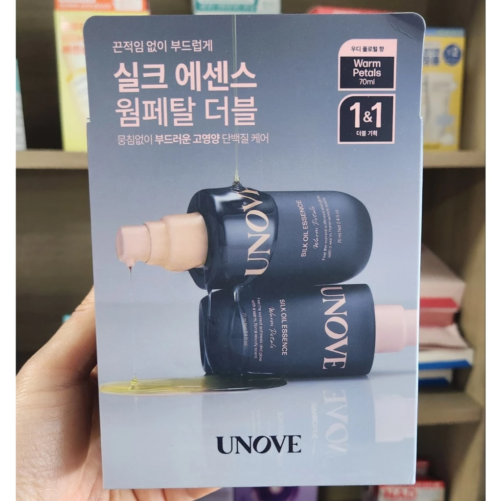 OLIVE YOUNG Silk Oil Essence 70ml 1+1