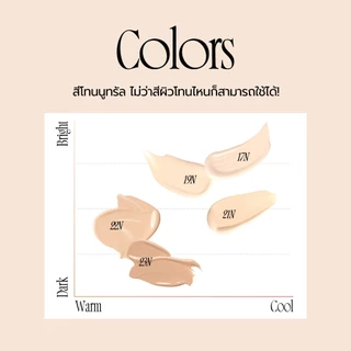 [fwee] [Refill Set] fwee All-Day Cover Black Cushion (+Refill 13g / Puff 1ea)