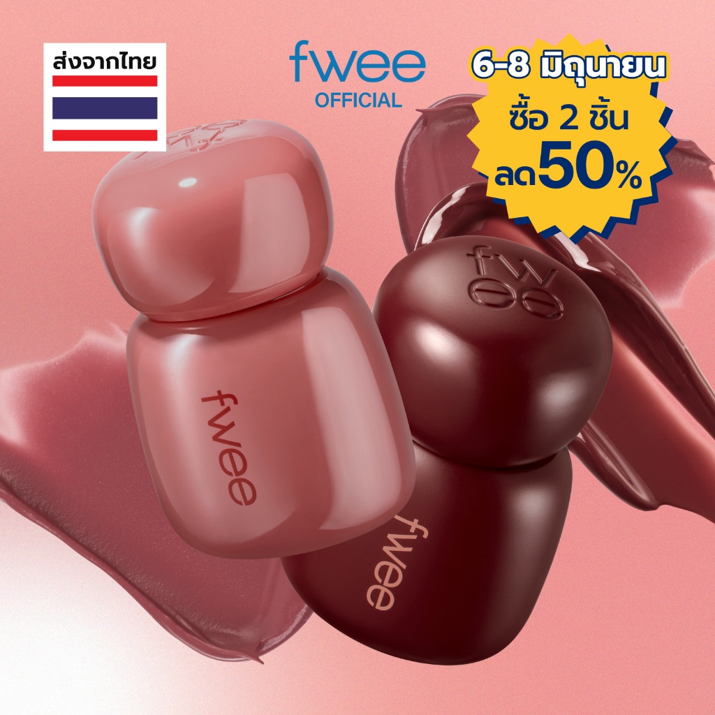 [fwee] Rose Obsession Stay-fit Lip Tint (18 สี)