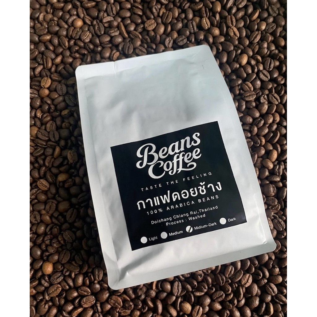 กาแฟดอยช้าง 100% Arabica เกรด A คัดพิเศษ 250g เมล็ดกาแฟคั่วสด คั่วกลาง-เข้ม คั่วเข้ม ถุงซิปล็อกติดวาล์ว