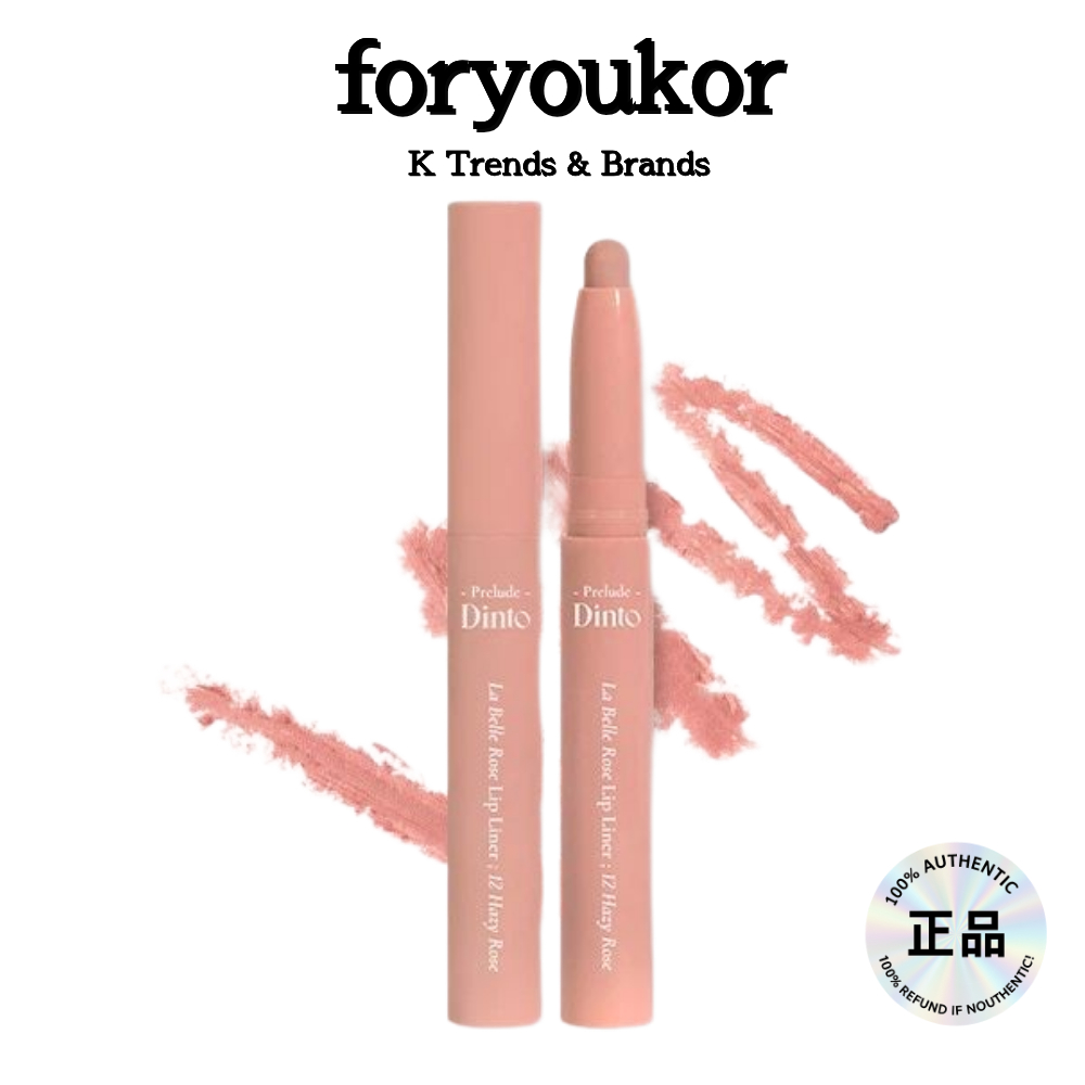 [Prelude by Dinto] La Belle Rose Lip Liner, 1.5g (2 สี)