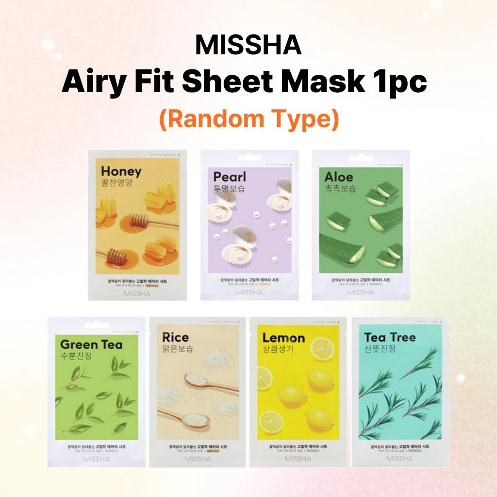 MISSHA Airy Fit Sheet Mask 1 ชิ้น (แบบสุ่ม) / แผ่นนุ่มและน้ําหนักเบา / หน้ากากแผ่น K-Beauty