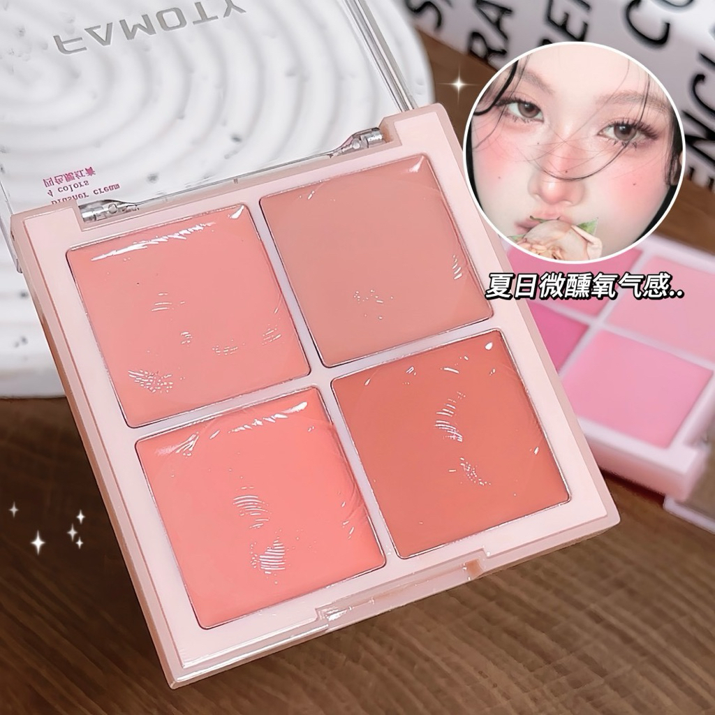 BLUSHER CREAM FOUR COLORS บลัชออนเนื้อครีม 4 สี แต่งผิวให้สว่างใสดูธรรมชาติ เนื้อแมตต์ติดทนนาน