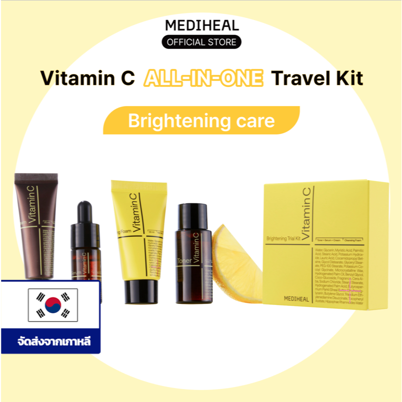 [ใหม่] Mediheal OFFICIAL Vitamin C Brightening Travel Kit 4ea (คลีนซิ่งโฟม, โทนเนอร์, เซรั่มและมอยส์เจอร์ไรเซอร์) ฟื้นฟู ไวท์เทนนิ่ง และ Radiant Care