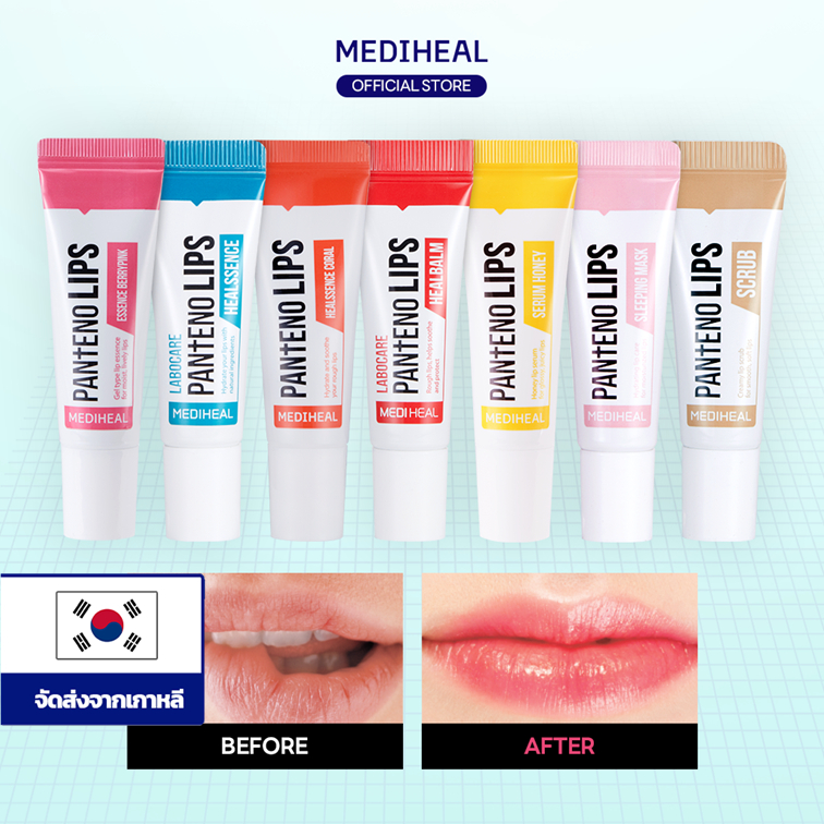 [BEST][Official] MEDIHEAL Pantenolips 10ml 7 สูตร - บำรุงล้ำลึก / Color Care  (ลิปบาล์มชุ่มชื้นสูง / สครับ / ลิปเซรั่ม / สลีปปิ้งมาสก์ / ลิปบาล์มมีสี)