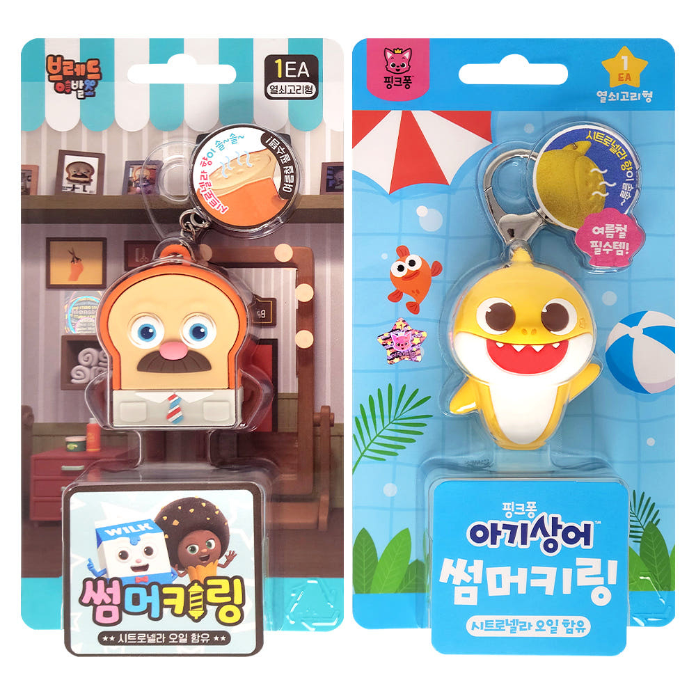 Pinkfong Baby Shark อุปกรณ์เสริมกระเป๋ากุญแจกันยุงฤดูร้อน