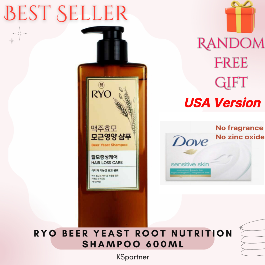 Ryo Beer Yeast Root Nutrition Shampoo 600ml / Beer Yeast & Root Nutrition Korean Trending Scalp Care
