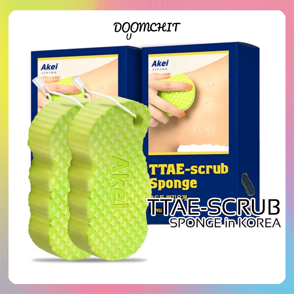 AKEI ฟองน้ำขัดผิว TTAE-Scrub Sponge | ฟองน้ำระเบิดขี้ไคลอาบน้ำเกาหลี
