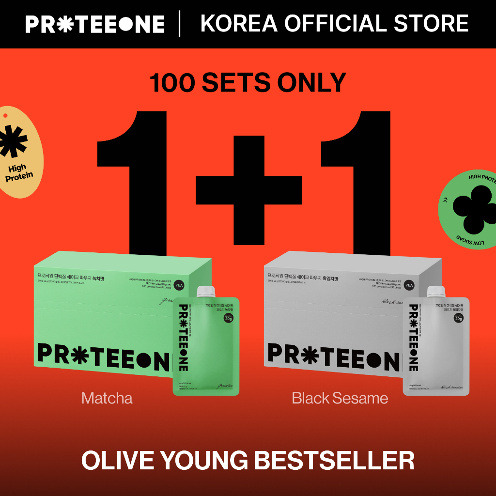 [INTAKE] PROTEEONE High-Protein Shake 1+1 ข้อเสนอจํากัด | ซื้อ 1 แถม 1 ฟรี | 7 ซอง  2 กล่อง