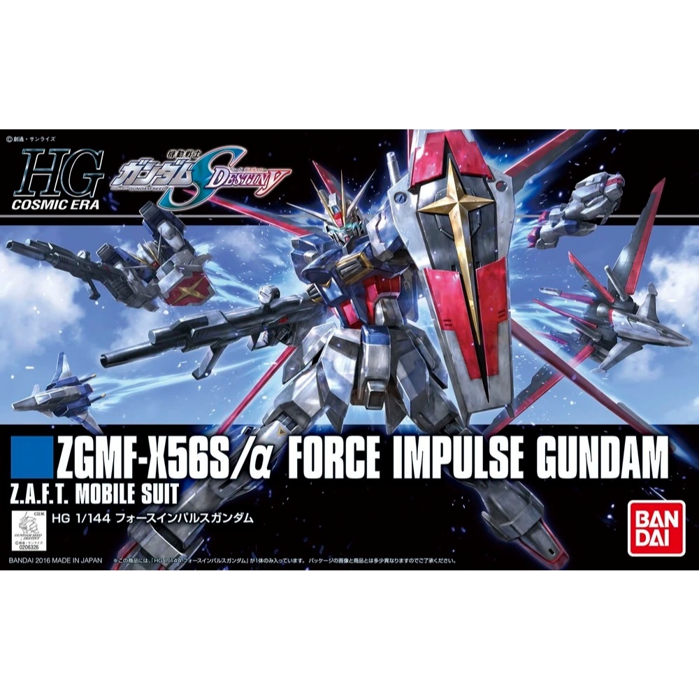 Bandai HG Gunpla HGCE ZGMF-X56S/α Force Impulse Gundam