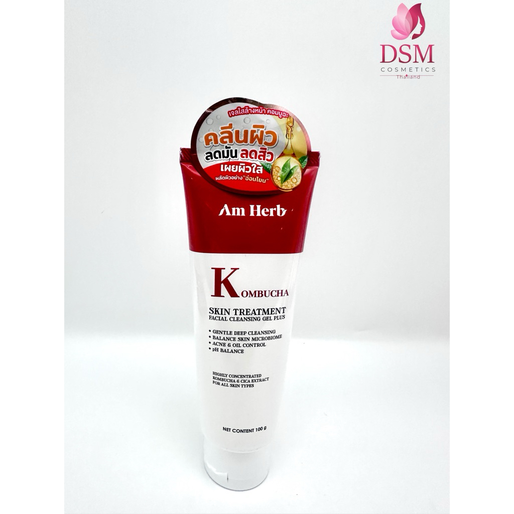 Am Herb KOMBUCHA SKIN TREATMENT FACIAL CLEANSING GEL PLUS