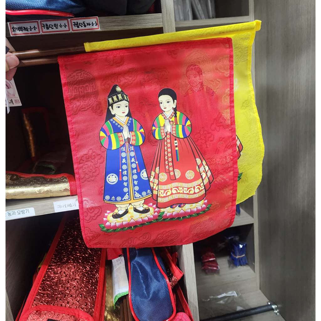 เกาหลีแบบดั้งเดิม Dongja Obanggi ธงชุด 5 สีผ้าไหมผ้า Shaman Ritual Decor Fortune อ่าน Spiritual แท่นบูชาอุปกรณ์เสริม