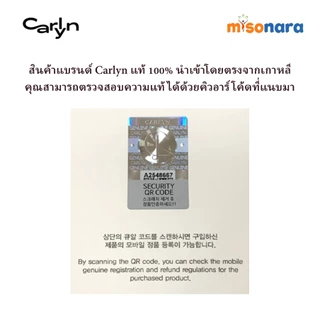 CARLYN DAPE MINI BAG H76135030 ของแท้100%