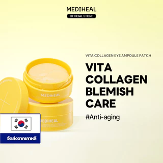 MEDIHEAL OFFICIAL Vita Collagen Eye Ampoule Patch(60ea) บริเวณรอบดวงตาฝ้าและหมองคล้ํา การปรับปรุงโทนด้วย Niacinamide และวิตามินซี