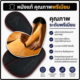 Moncaba Premium Leather Magnetic Golf Club Head Cover Iron Cover Single Item 1 ชิ้น