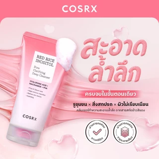 [COSRX OFFICIAL] Red Rice Inositol Pore Clarifying Deep Cleanser 150 mL เรด ไรซ์ อิโนซิทอล พอร์ แคลริไฟอิ้ง ดีพ คลีนเซอร์ 150 มล.