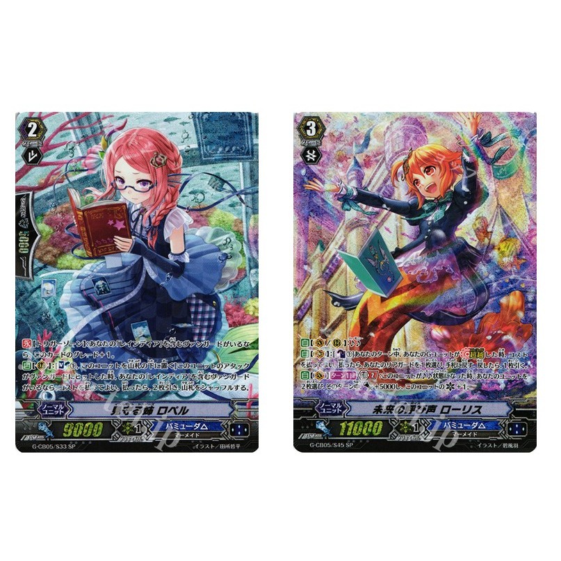 การ์ด JP Vanguard ดู Over Sister Ropel G-CB05/S33 /Call of the Future, Loris G-CB05/S45 [GCB05] The 