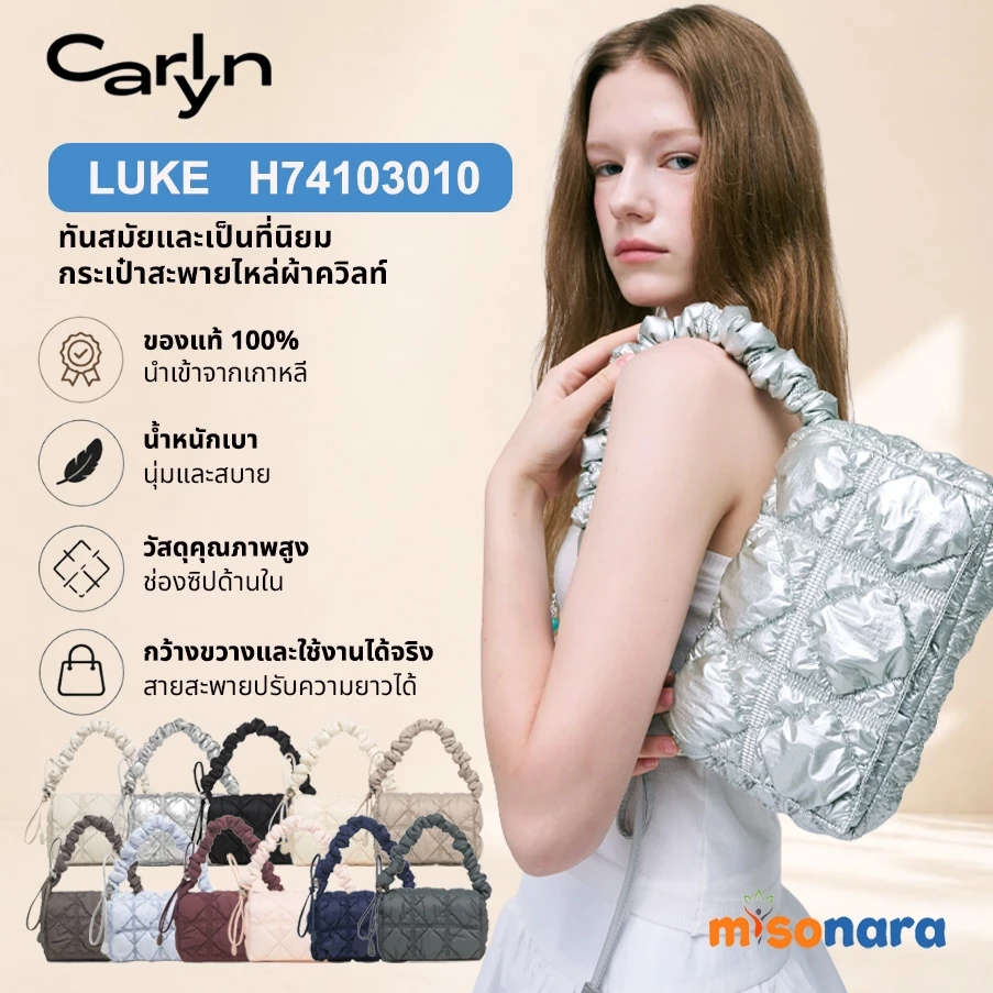 CARLYN LUKE H74103010 กระเป๋าสะพาย misonara กระเป๋า คาลีน ของแท้ 100%