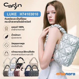 CARLYN LUKE H74103010 กระเป๋าสะพาย misonara กระเป๋า คาลีน ของแท้ 100%