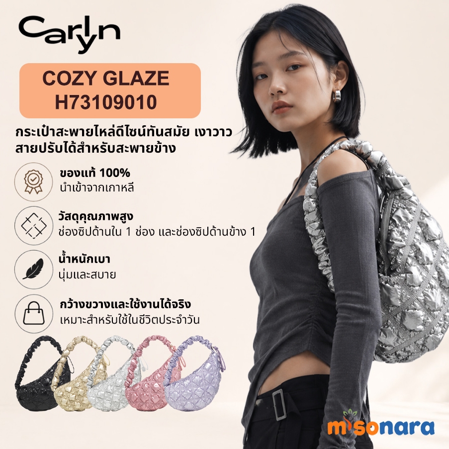 CARLYN COZY GLAZE H73109010 กระเป๋าสะพาย misonara กระเป๋า คาลีน ของแท้ 100%