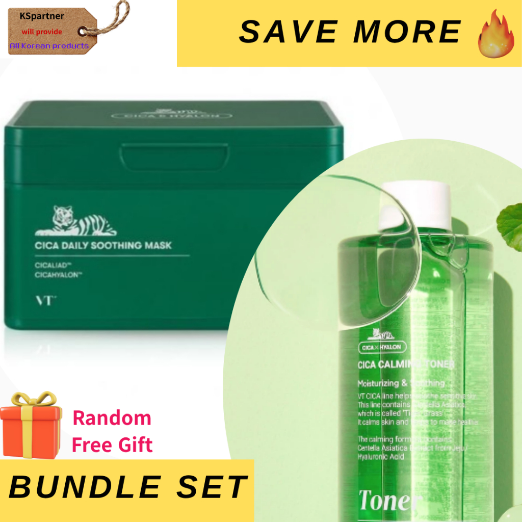 VT Cica Calming Toner + VT Cica Daily Soothing Mask Bundle / ชุดดูแลทุกวัน VT Cica ครบชุด