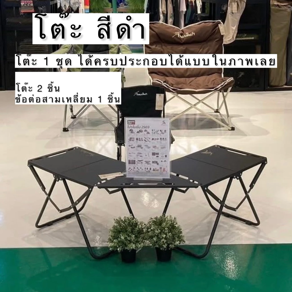 โต๊ะ สนามเดินป่า รุ่น L สินค้าของแท้ พร้อมส่ง thumbnail 3