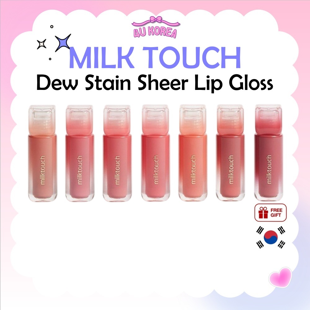 MILK TOUCH Dew Stain Sheer Lip Gloss 4ml – 13 สี / K-BEAUTY
