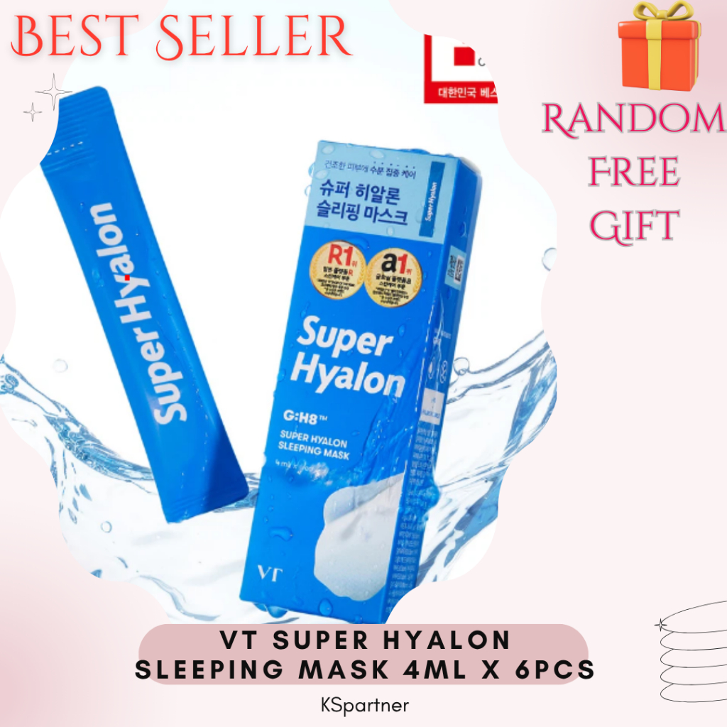 VT Super Hyalon Sleeping Mask 4ml x 6pcs / สลีปปิ้งมาส์กเกาหลียอดนิยม + ของขวัญฟรีแบบสุ่ม