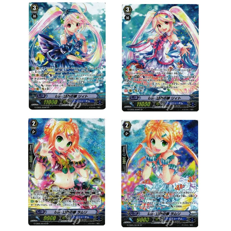 การ์ด JP Vanguard Duo Enchanting Eyes Reito G-CB05/S50B /S50W /Duo Ramri, the Eye of Illusion G-CB05
